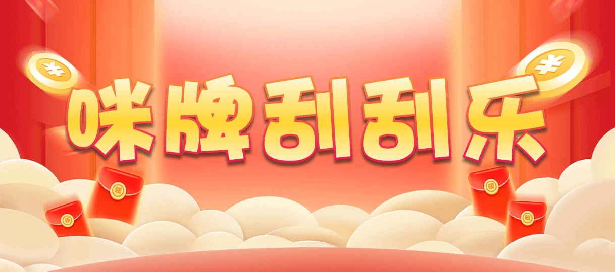 加拿大西28,组合,无痕算法,PC预测,加拿大28预测开奖官网咪牌,pc走势最新预测
