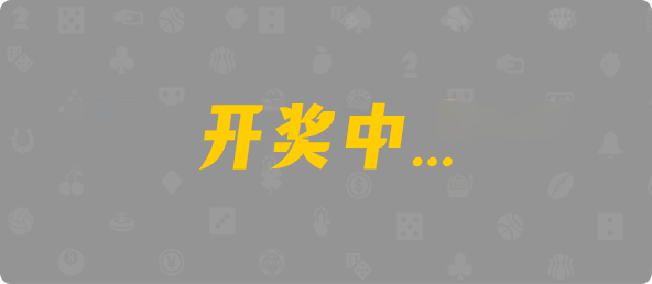 加拿大西28,组合,无痕算法,PC预测,加拿大28预测开奖官网咪牌,pc走势最新预测